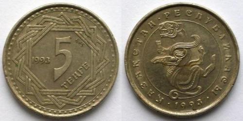 5 Тенге Казахстан (1991 - )  