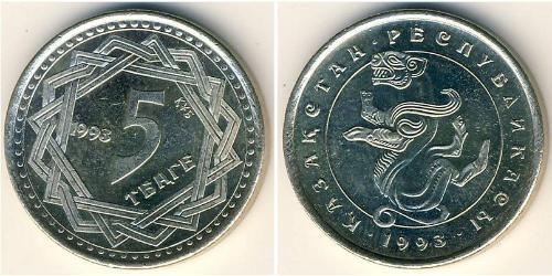 5 Тенге Казахстан (1991 - ) Никель/Медь 