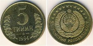 5 Тыйын Узбекистан (1991 - ) Латунь/Сталь 