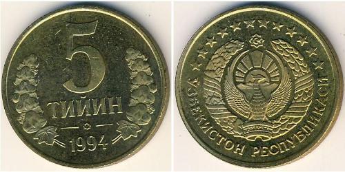 5 Тыйын Узбекистан (1991 - ) Латунь/Сталь 