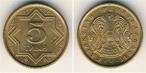 5 Тіин Казахстан (1991 - ) Латунь 