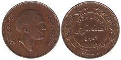 5 Филс Иордания Бронза Hussein of Jordan (1935 -1999)