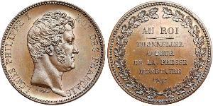 5 Франк Июльская монархия (1830-1848) Бронза Луи-Филипп I (1773 -1850)