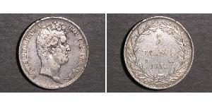 5 Франк Июльская монархия (1830-1848) Серебро Луи-Филипп I (1773 -1850)