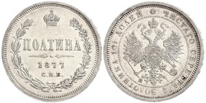 5 Франк Бельгія Срібло Леопольд II (1835 - 1909)