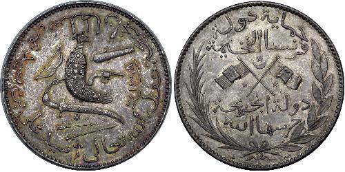 5 Франк Коморські Острови (1975 - ) Срібло Said Ali bin Said Omar of Grande Comore (?- 1916)