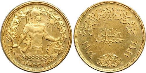 5 Фунт Арабская Республика Египет (1953 - ) Золото 