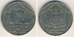 5 Фунт Сирия (1946 - ) Никель/Медь 