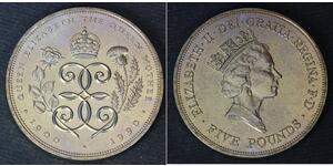5 Фунт Велика Британія (1922-) Нікель/Мідь Єлизавета II (1926-2022)