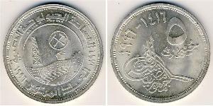 5 Фунт Арабская Республика Египет (1953 - ) Серебро 