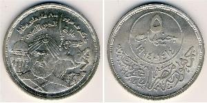 5 Фунт Арабська Республіка Єгипет (1953 - ) Срібло 