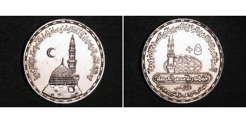 5 Фунт Арабська Республіка Єгипет (1953 - ) Срібло 