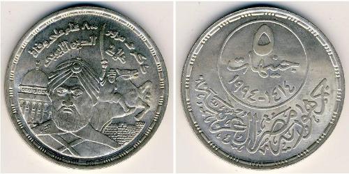 5 Фунт Арабська Республіка Єгипет (1953 - ) Срібло 