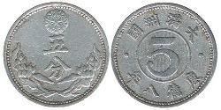 5 Фэн Маньчжоу-Го (1932 - 1945)  