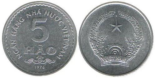 5 Хао Vietnam (1945 - ) Алюміній 