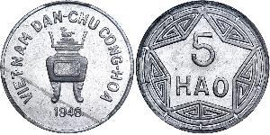 5 Хао Vietnam (1945 - ) 铝 