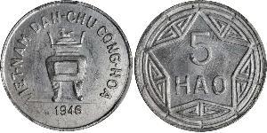5 Хао Vietnam (1945 - ) 铝 