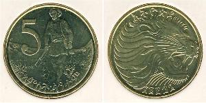 5 Цент Ethiopia (1270 - )  