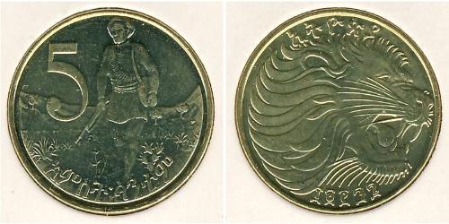 5 Цент Ethiopia (1270 - )  