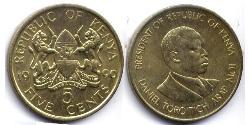 5 Цент Кенія (1963 - )  
