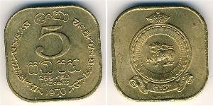 5 Цент Шри-Ланка (1948 - )  