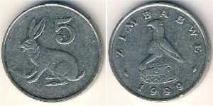 5 Цент Зимбабве (1980 - ) Никель/Медь 