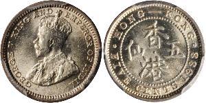 5 Цент Гонконг Серебро Георг V (1865-1936)