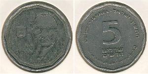 5 Шекель Ізраїль (1948 - ) Нікель/Мідь 