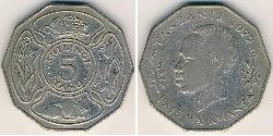 5 Шилінг Танзанія (1964 - ) Нікель/Мідь 
