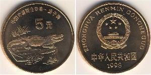 5 Юань Китайская Народная Республика Бронза 
