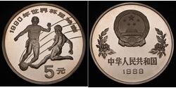 5 Юань Китайская Народная Республика Серебро 