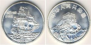 5 Юань Китайская Народная Республика Серебро 