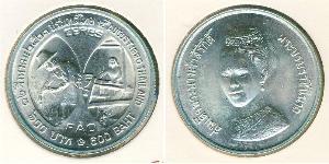 600 Baht Thailand (1238 - ) Silver 