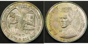 600 Baht Thailand (1238 - ) Silver 