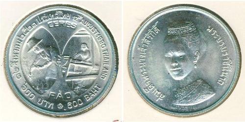 600 Baht Thailand (1238 - ) Silver 