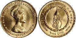 600 Baht Thailand (1238 - )  
