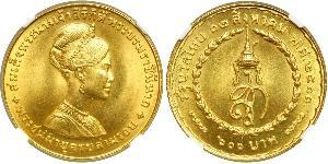 600 Baht Thailand (1238 - )  