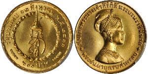 600 Baht Thailand (1238 - )  