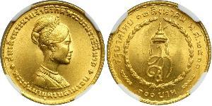 600 Baht Thailand (1238 - )  