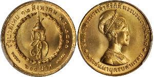 600 Baht Thailand (1238 - )  
