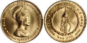 600 Baht Thailand (1238 - )  