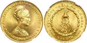 600 Baht Thailand (1238 - )  