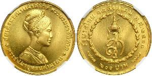 600 Baht Thailand (1238 - )  