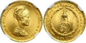 600 Baht Thailand (1238 - )  