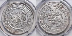 6 Kurush Turchia (1923 - )  