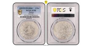 6 Kurush Turkey (1923 - )  