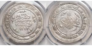 6 Куруш Турція (1923 - )  