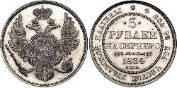 6 Рубль Російська імперія (1720-1917) Платина Микола I (1796-1855)