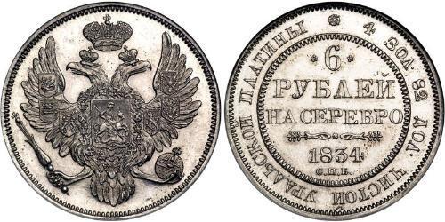 6 Рубль Російська імперія (1720-1917) Платина Микола I (1796-1855)