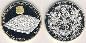 700 Ngultrum Bhutan Silber 